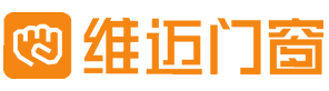 维迈门窗